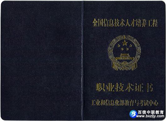 ��ҵ��Ϣ����֤������1