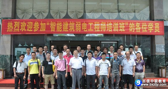 ���ܽ������繤��ʦ��ѵ