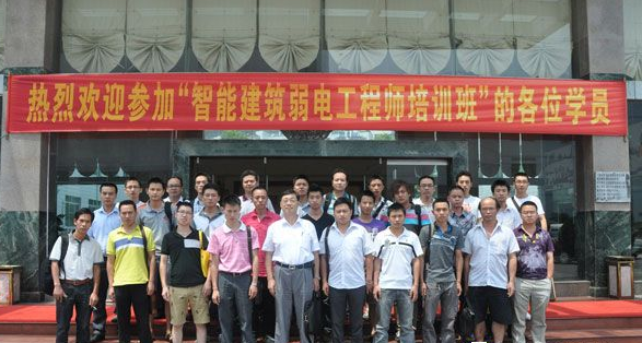 ���ܽ������繤��ʦ��ѵ