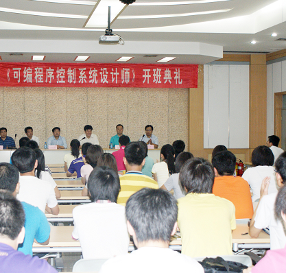 plc�ɱ�������ʦ