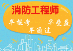 2015�����ע����������ʦ��������