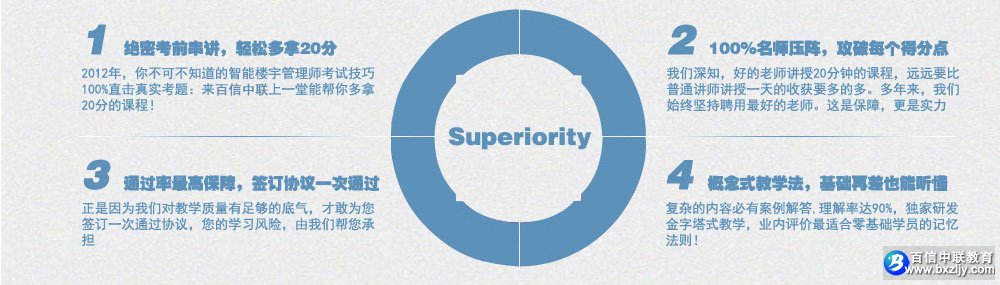 ����¥�����ʦ����