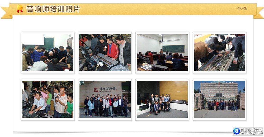 ����ʦ֤���ѯ