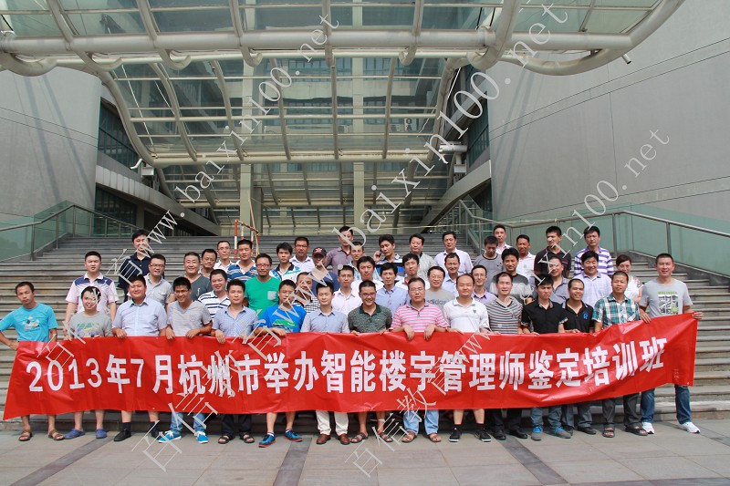 2013��7�º�������¥�����ʦ�ʸ���֤��