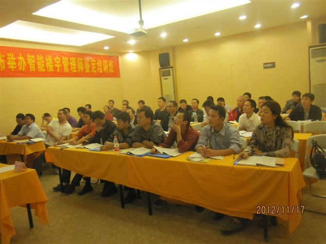 2012��11����������¥�����ʦ����