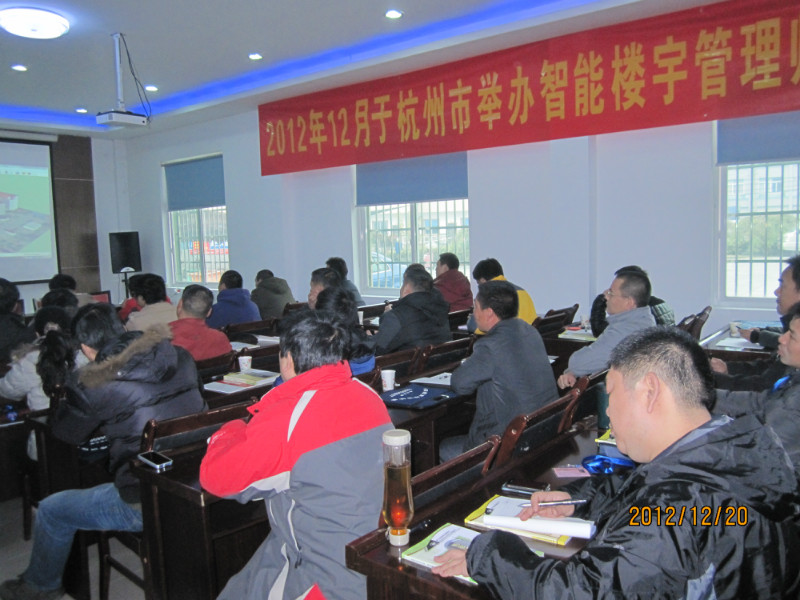 2012��12�º�������¥�����ʦ�ʸ���֤