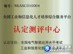 ȫ����ҵ����Ϣ���˲������ۺϷ���ƽ̨�϶�