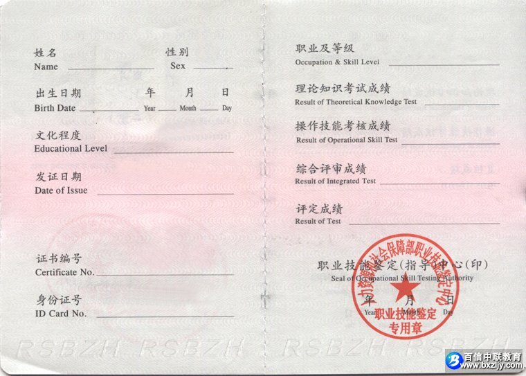 ������Դ����ᱣ�ϲ�֤��