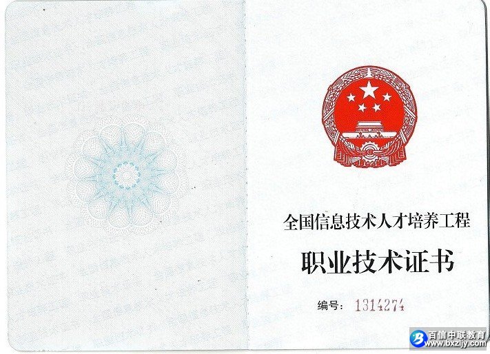 ��ҵ����Ϣ����֤��