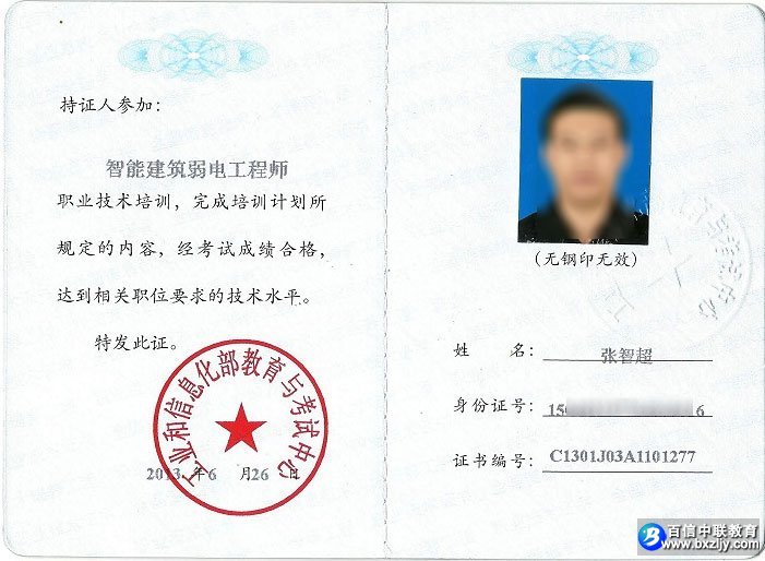 ���繤��ʦ֤������