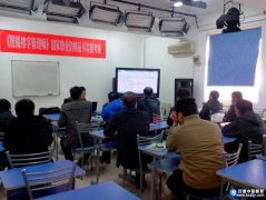 2014��3������¥�����ʦ