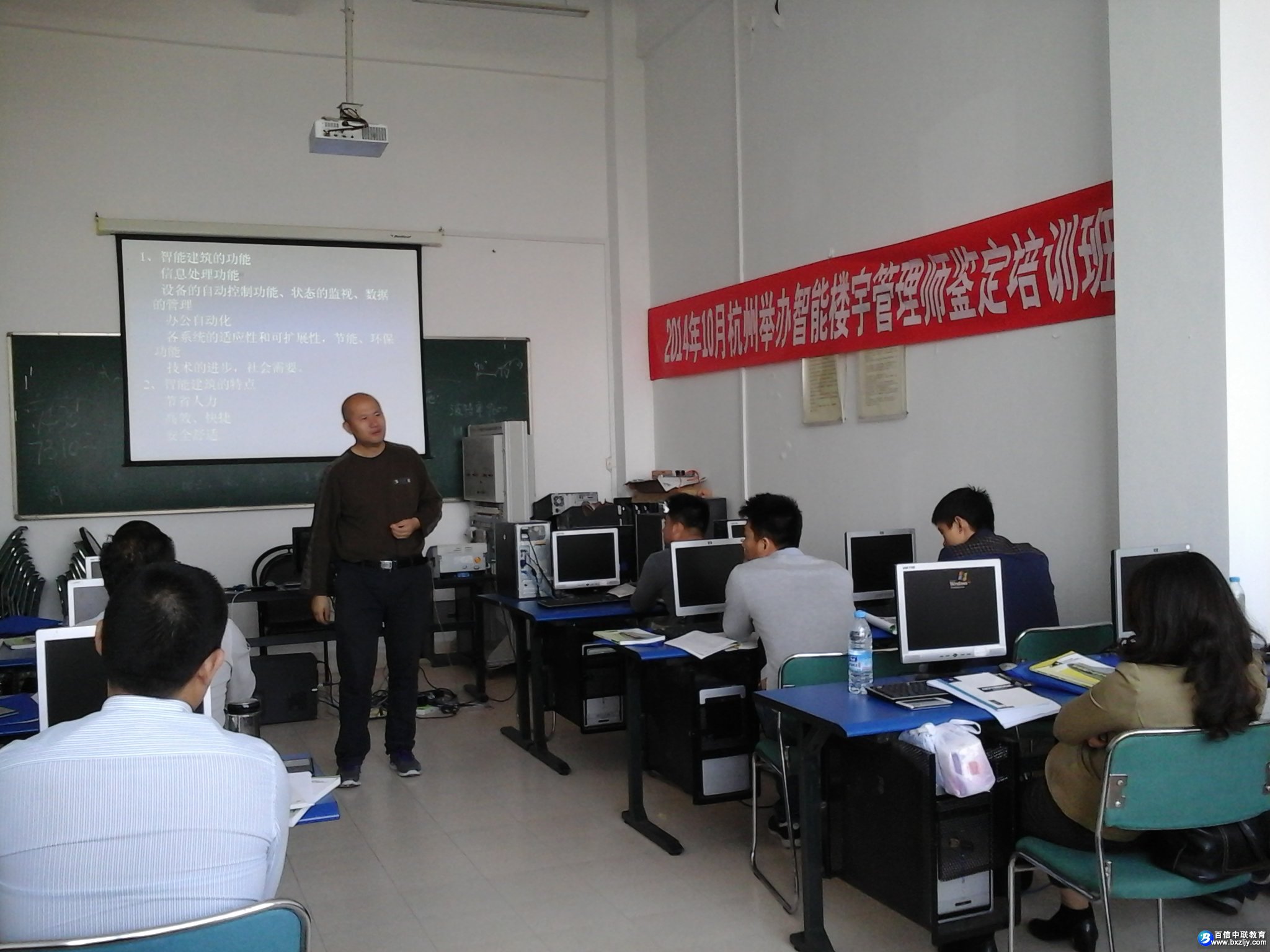 2014�꺼������¥�����ʦ��ѵ�����ֳ�