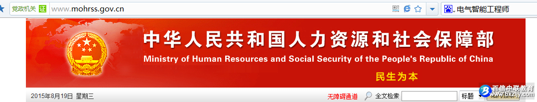 ����¥�����ʦ֤���ѯ