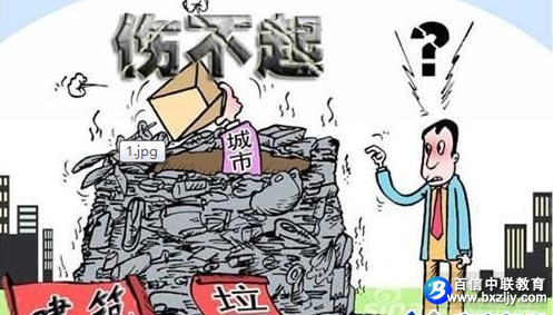 建筑垃圾资源再生利用该如何突围?