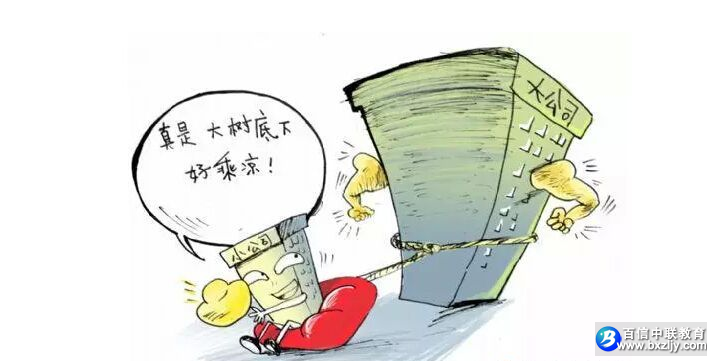 挂靠!究竟有哪些风险?如何控制才不出问题!